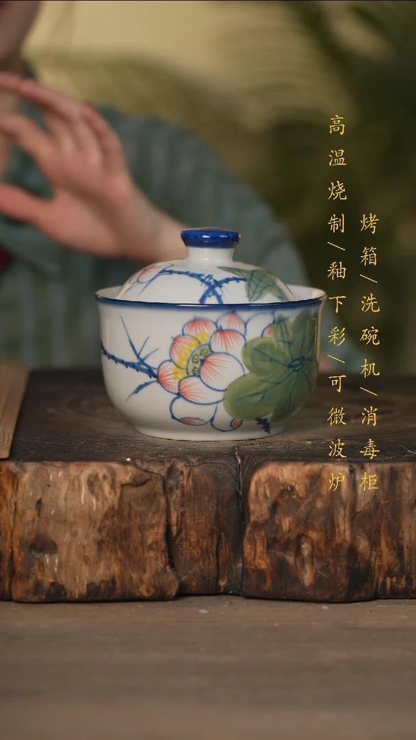 瓷片景德镇高温釉下彩可微波烤箱洗碗机