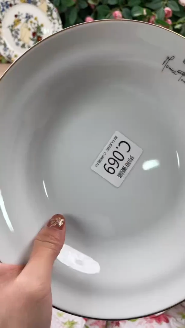 瓷片@*乐69狗哥瓷器直播间111