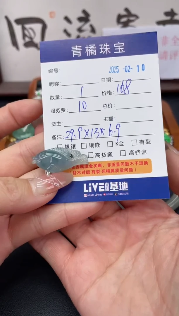 【闪购商品】翡翠吊坠(不含链)未镶嵌A货翡翠0210004