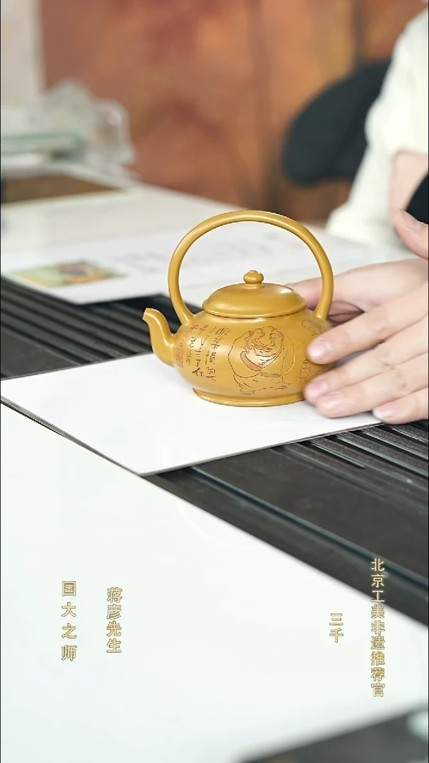 茶壶紫砂宜兴紫砂040    260cc