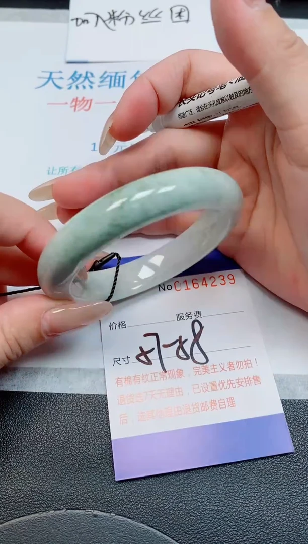 未镶嵌手镯翡翠天然缅甸翡翠164239