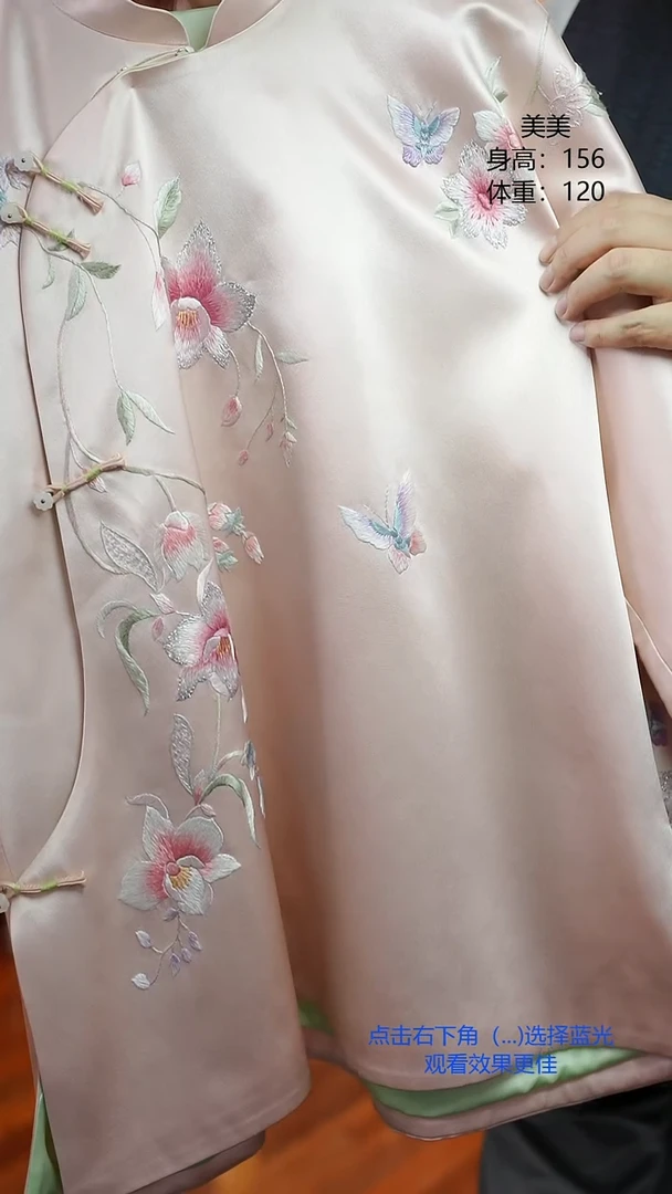 【闪购商品】刺绣非遗苏绣服饰一物一件