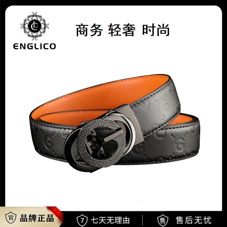 男士真皮时尚休闲腰带百搭，压花浮雕工艺，轻奢高档潮流商务皮带