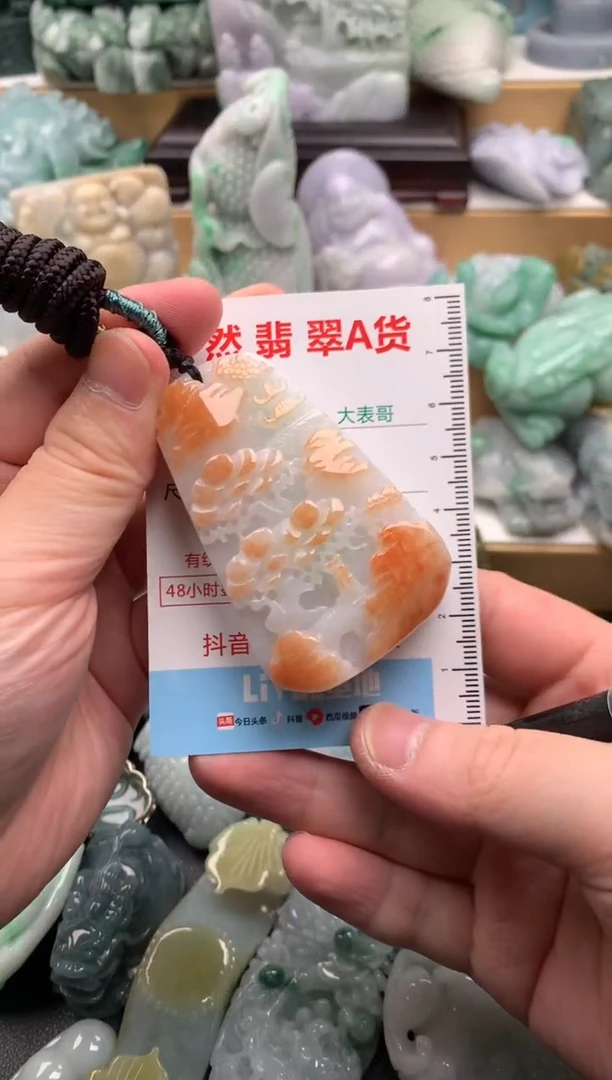 吊坠(不含链)未镶嵌翡翠1