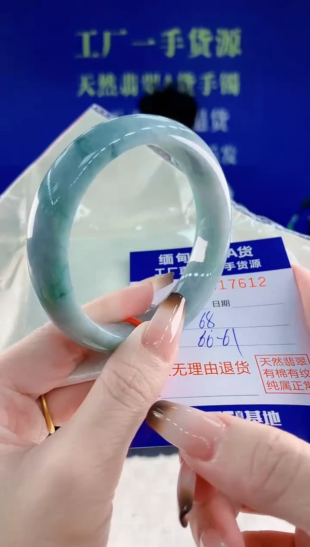 未镶嵌手镯翡翠12天然翡翠A货
