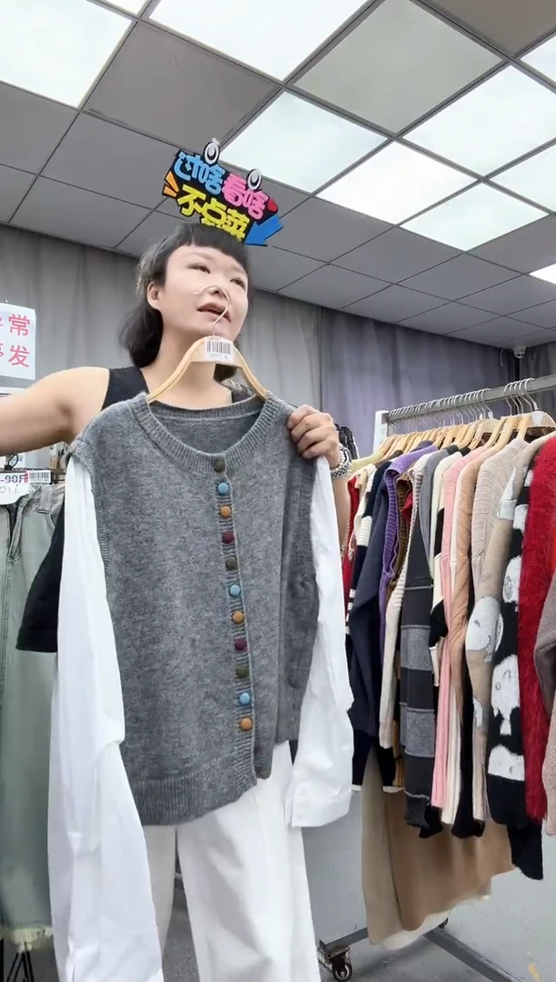 大哥家漂亮衣服漂亮颜色