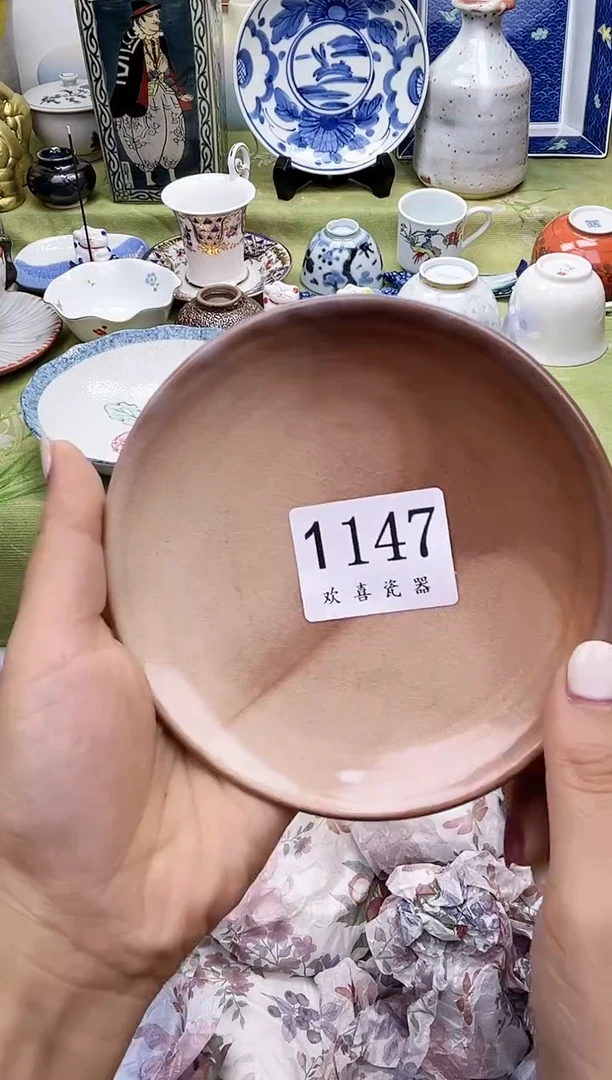 瓷片寂**利           1147