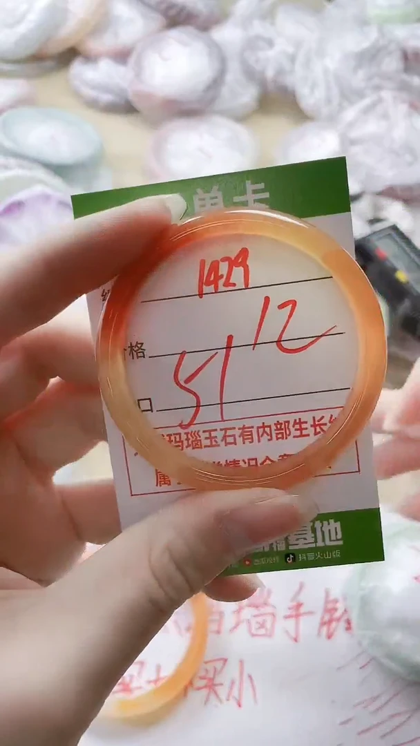 【闪购商品】玛瑙/玉髓手镯未镶嵌1429