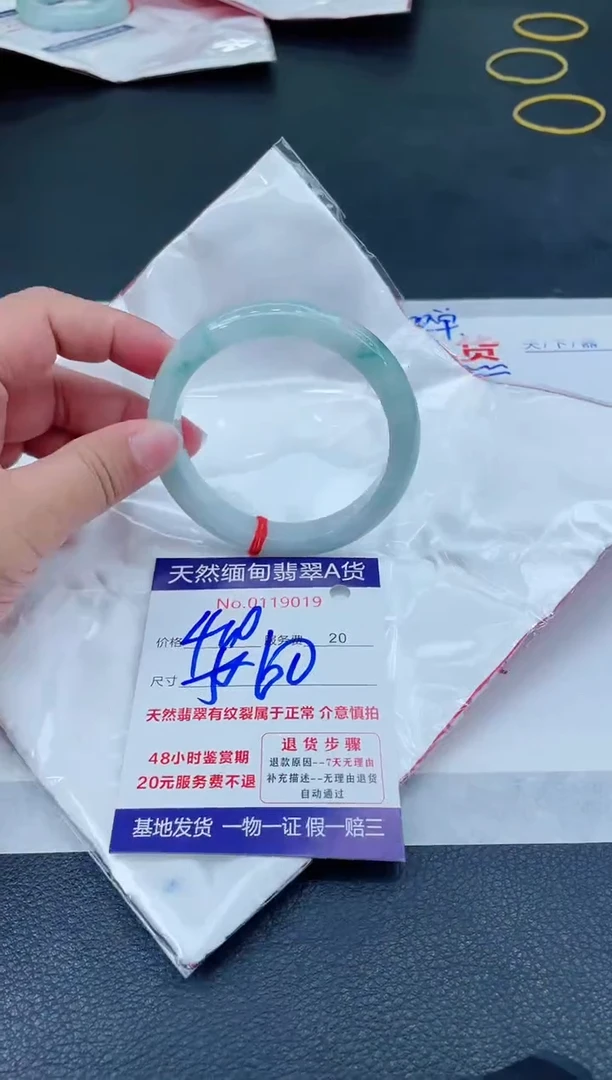 翡翠手镯未镶嵌6666666666