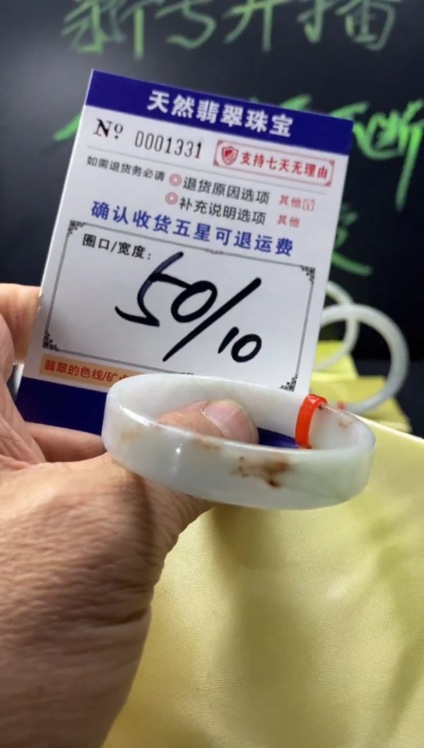 未镶嵌手镯翡翠叮当镯公主镯美人条翡翠手镯