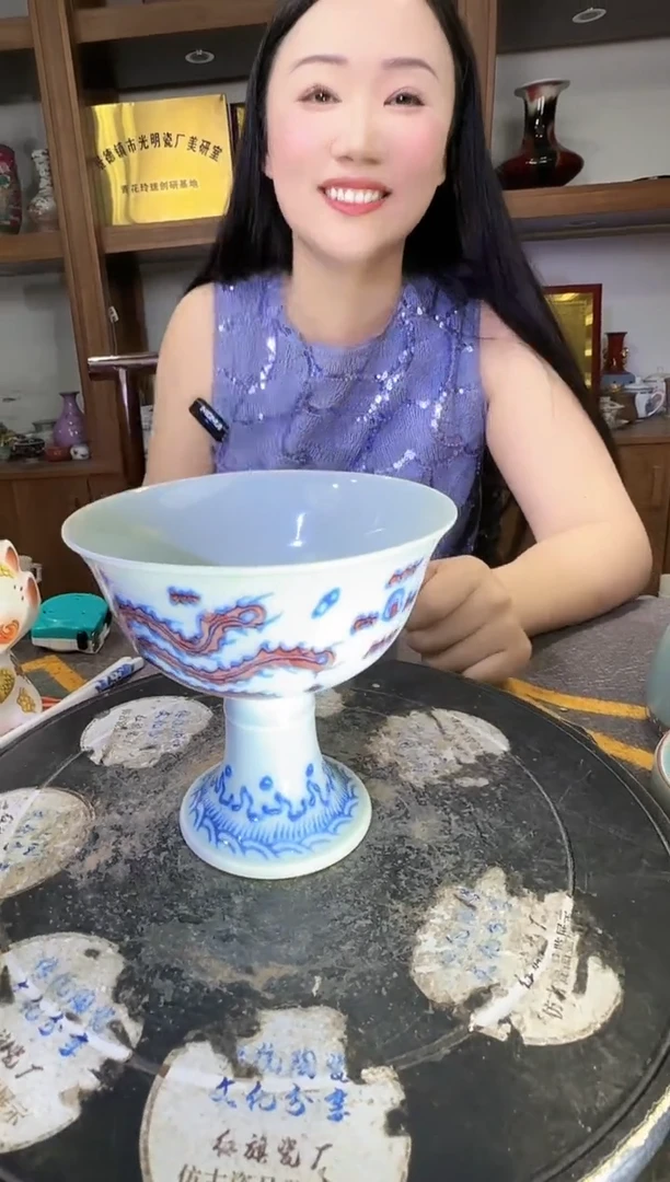 其他A094景德镇制陶瓷一件