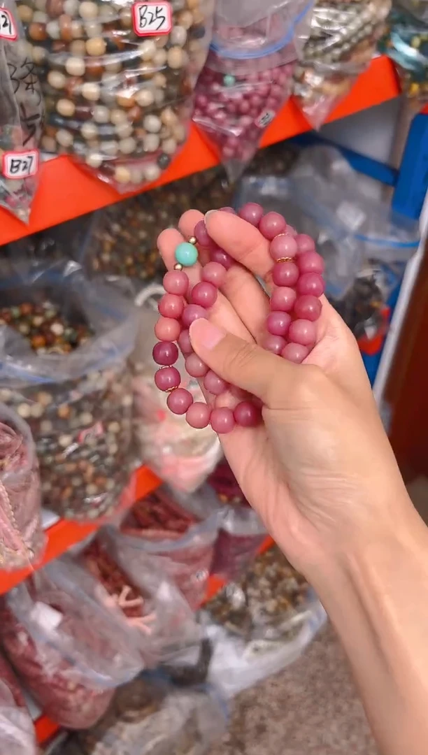 吊坠菩提根/象牙果B23  B23