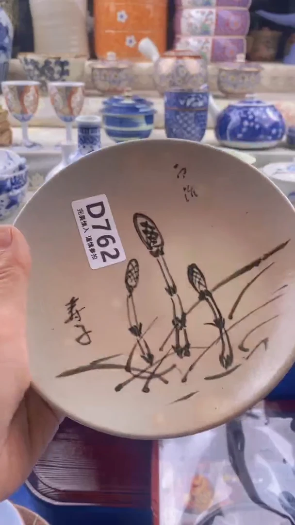 瓷片瓷片          762