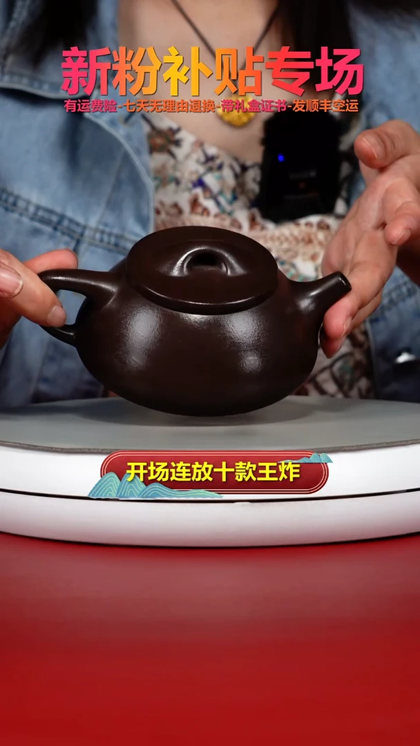 茶壶紫砂老紫泥光素景舟石瓢280CC