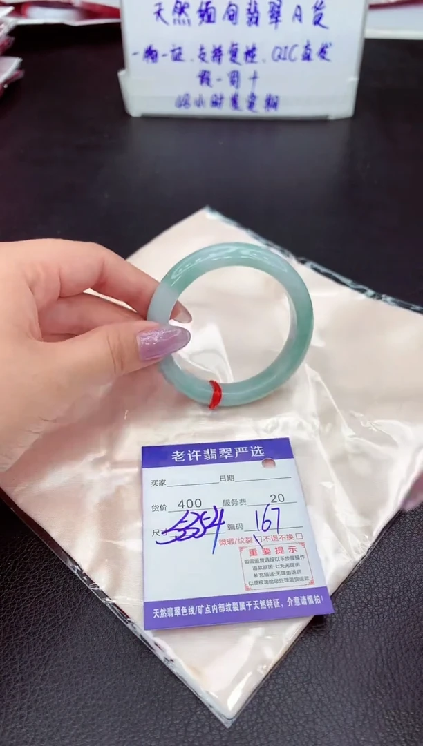 【闪购商品】翡翠手镯未镶嵌111111111