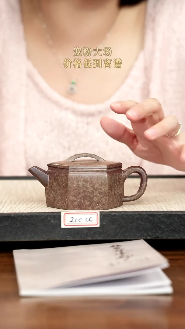茶壶紫砂紫砂 200cc