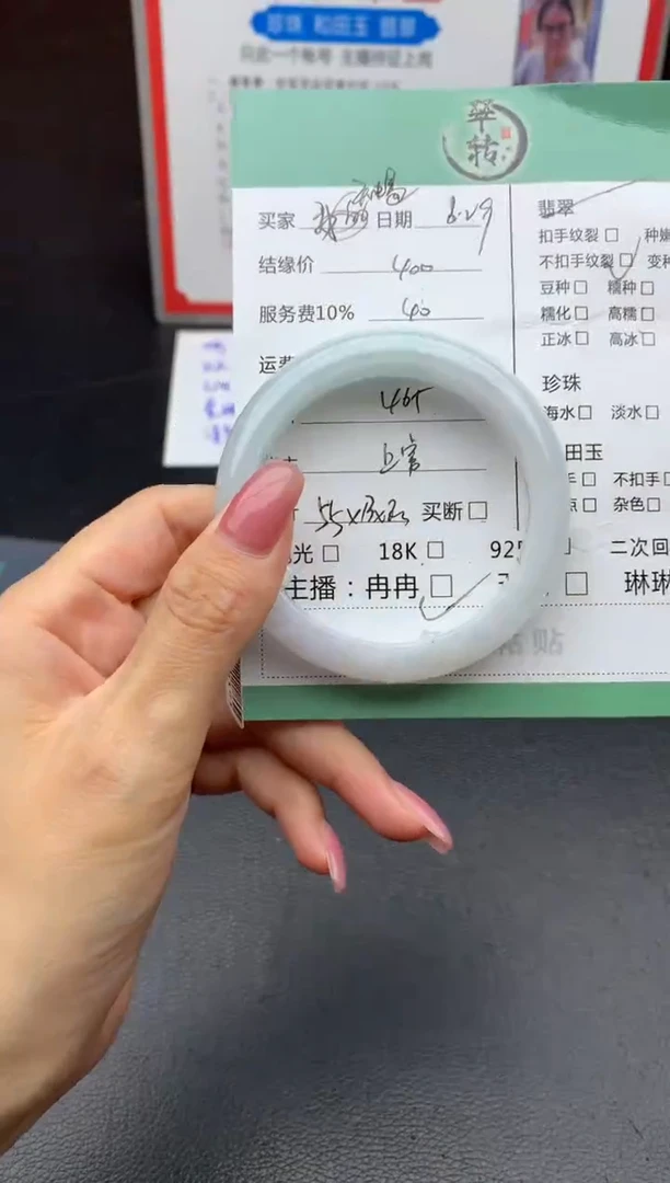 未镶嵌手镯翡翠天***?手镯