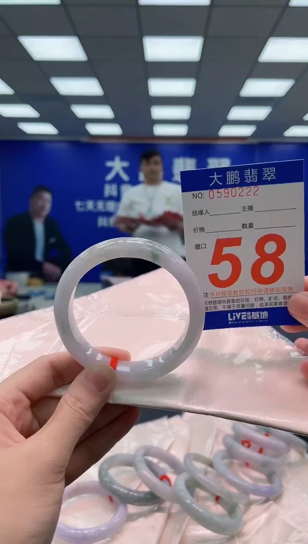 未镶嵌手镯翡翠AAAAAAAAA