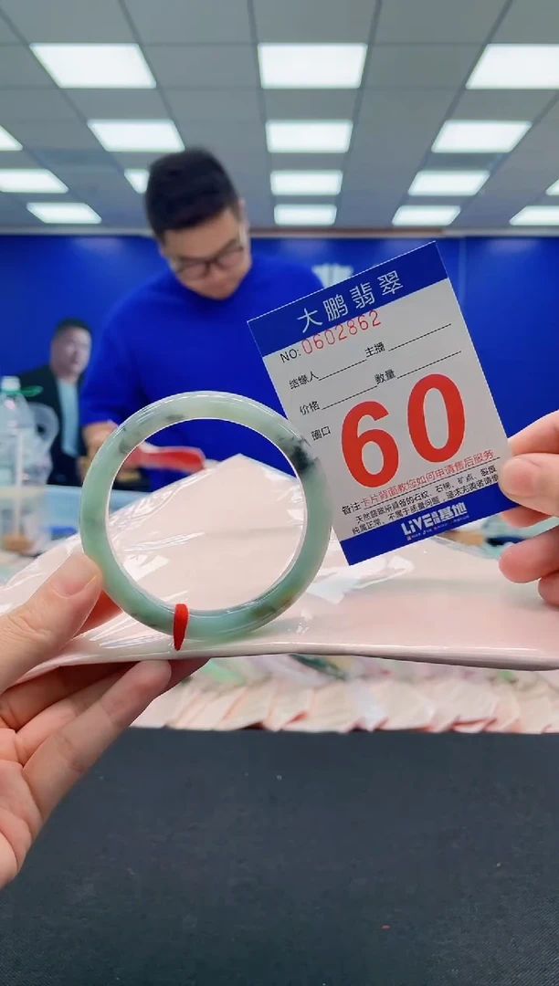 翡翠手镯未镶嵌AAAAAAAAA