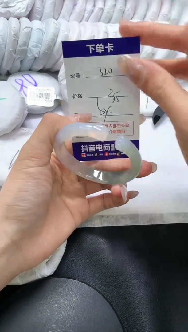 手镯玛瑙/玉髓未镶嵌320