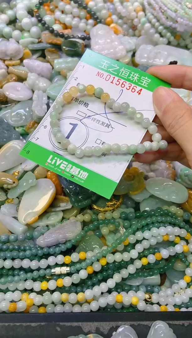 颈饰未镶嵌翡翠闪购0156364