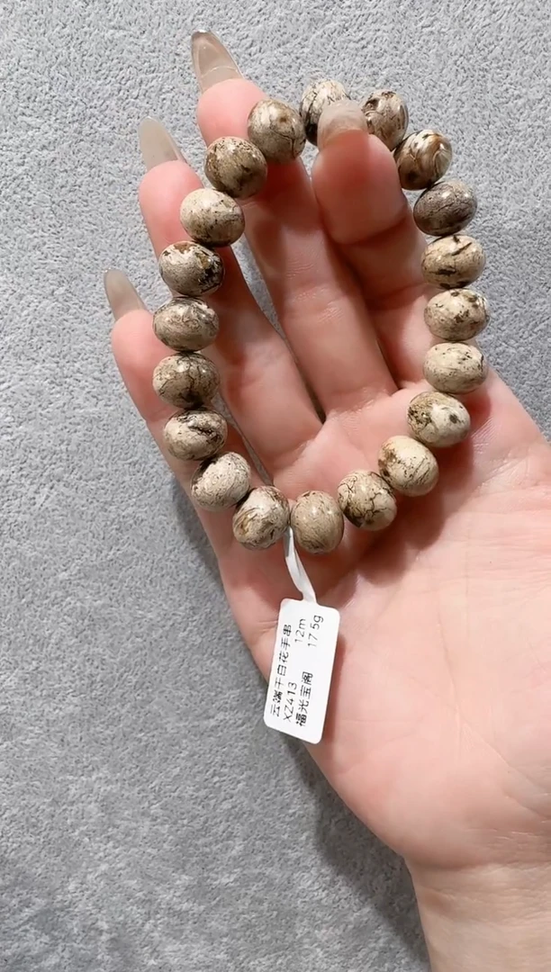 手串琥珀未镶嵌用****5抚顺琥珀     瓷白云端干白花12M