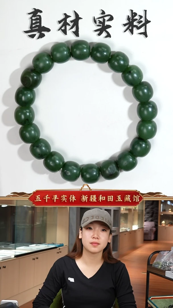 未镶嵌手串和田玉新疆和田玉碧玉10-11老