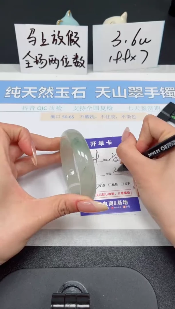 【闪购商品】石英质玉手镯未镶嵌K139-55