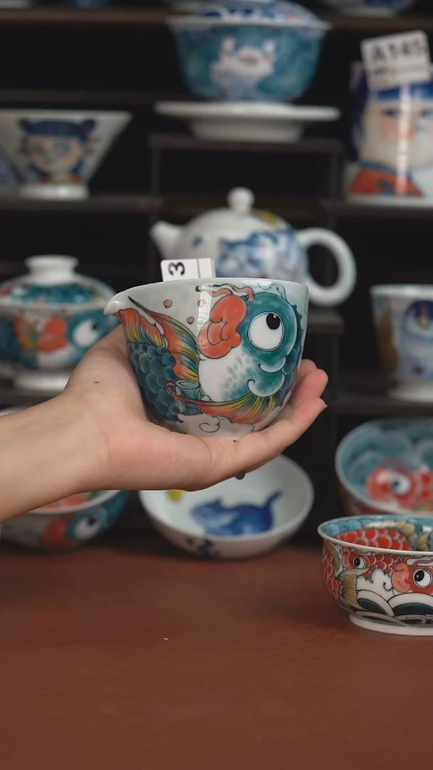老师作品神仙鱼公道杯（宠粉福利 ）