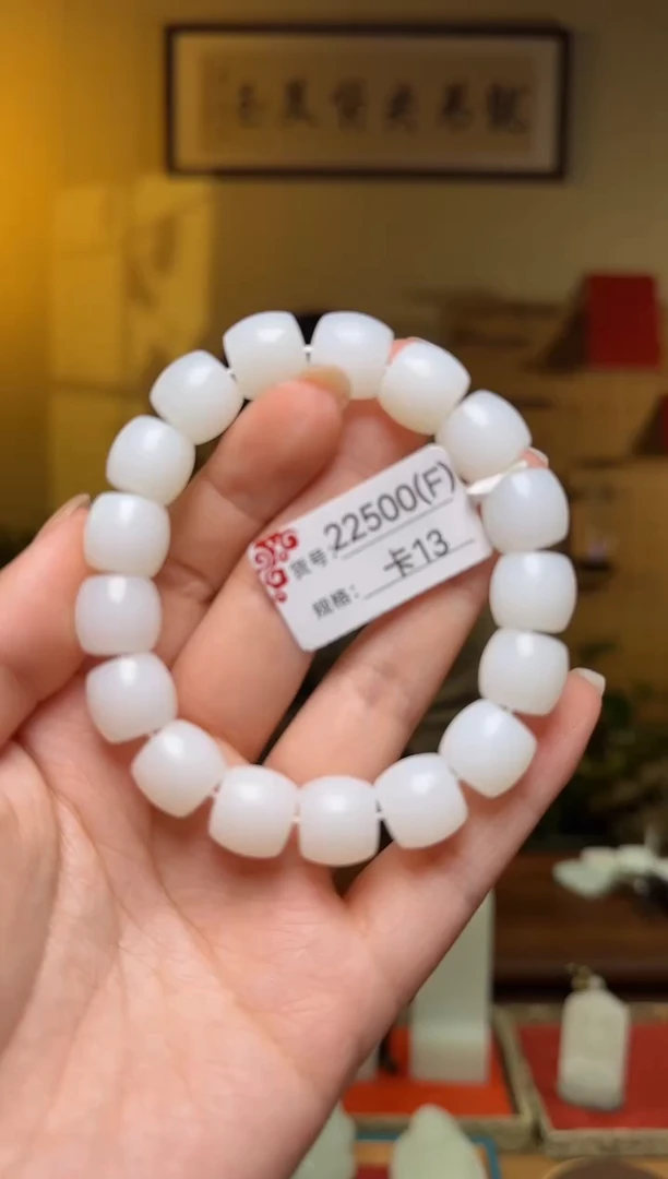 【闪购商品】和田玉吊坠未镶嵌12+F