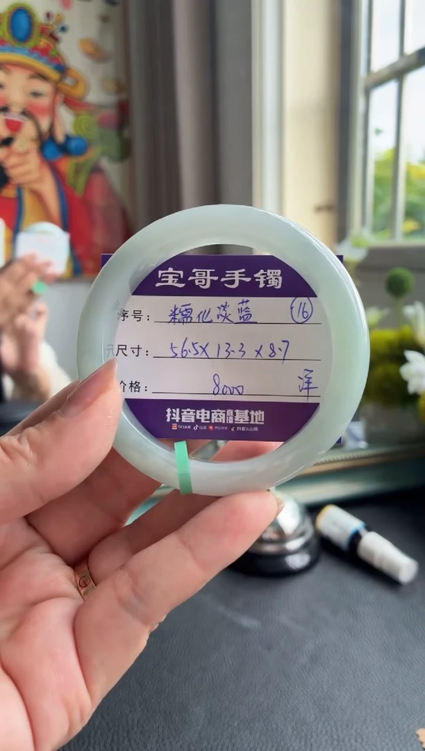 翡翠手镯未镶嵌翡翠手镯 16