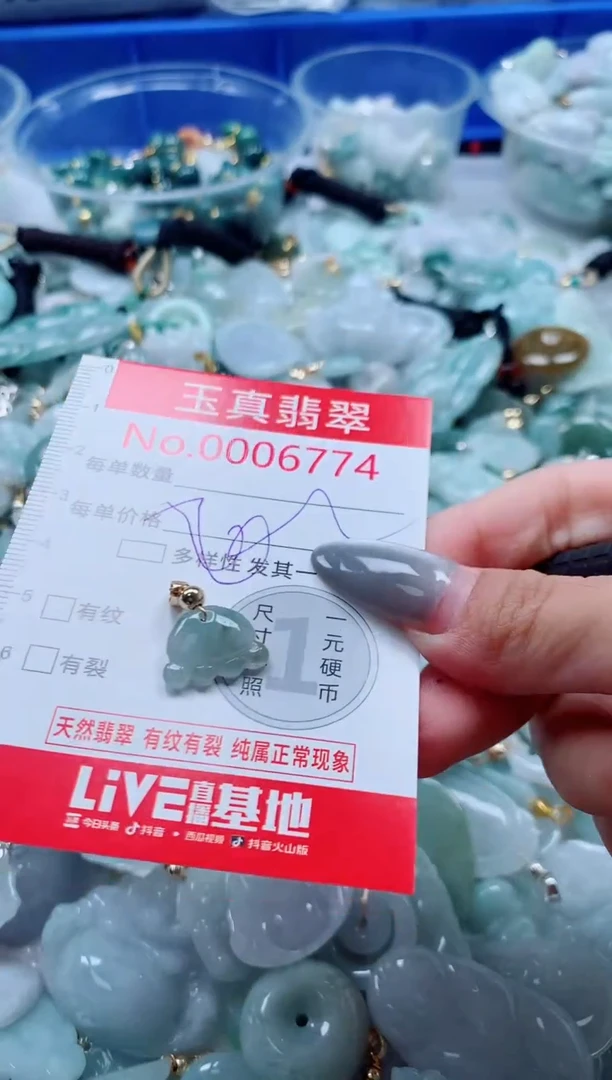 吊坠(不含链)未镶嵌翡翠6774