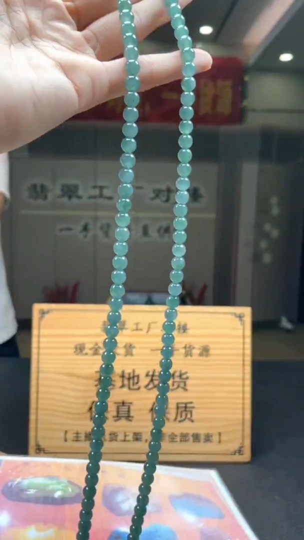 未镶嵌定制翡翠********351