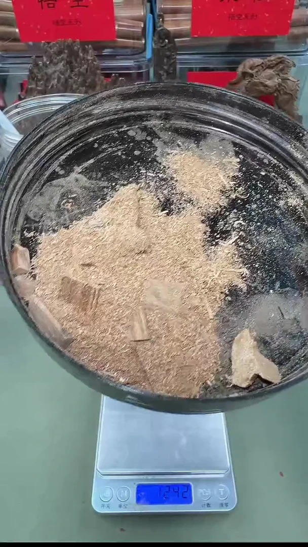 【闪购商品】沉香马泥涝碎料粉末3g装