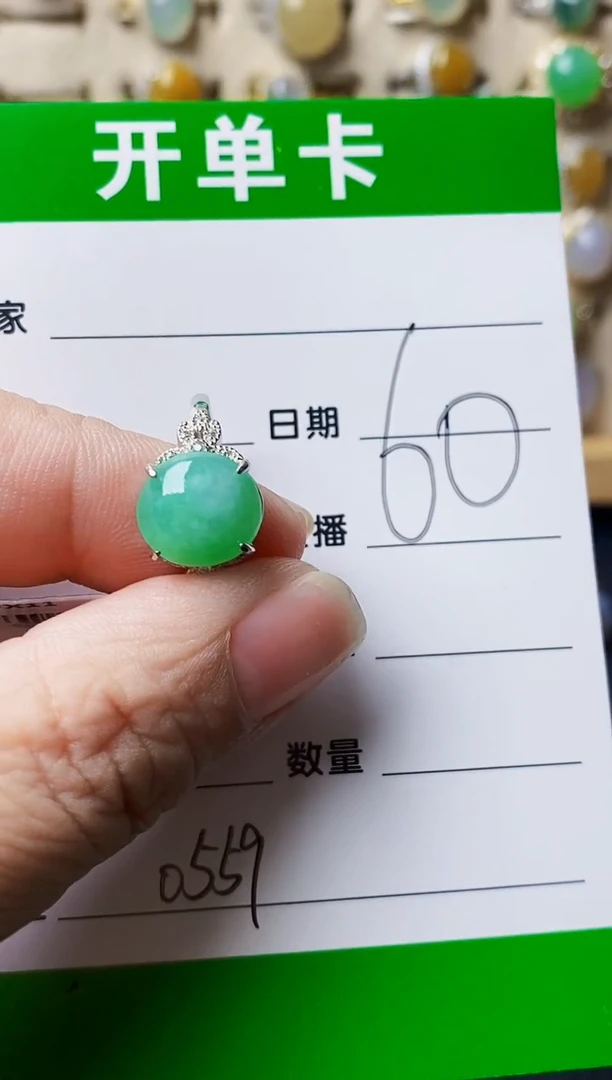 银S925镶嵌戒指翡翠0559