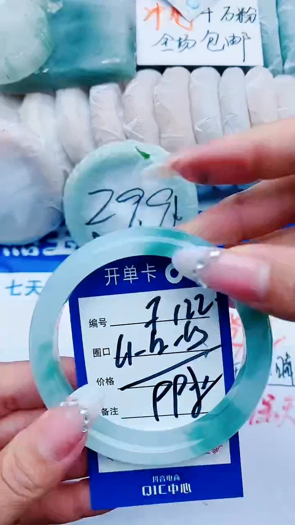 石英质玉手镯未镶嵌F122+61-62