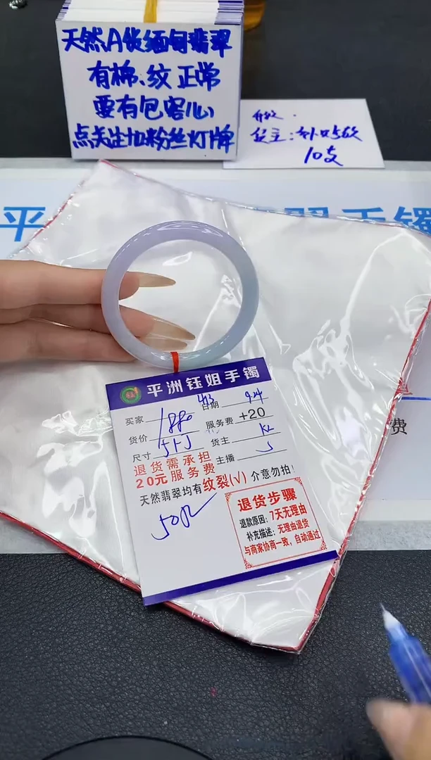 未镶嵌手镯翡翠111111111