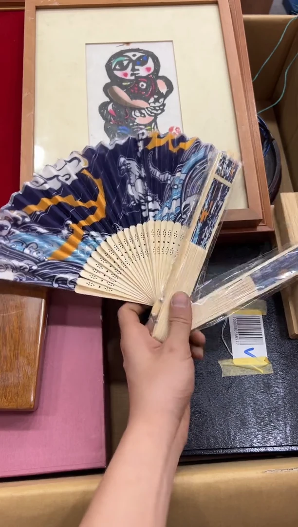 瓷片扇子1中古商品，谨慎参拍