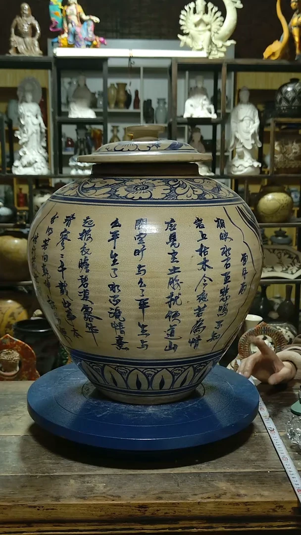 佛像。磁州窑青花盖罐