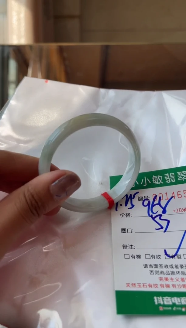翡翠手镯未镶嵌A货手镯/微瑕