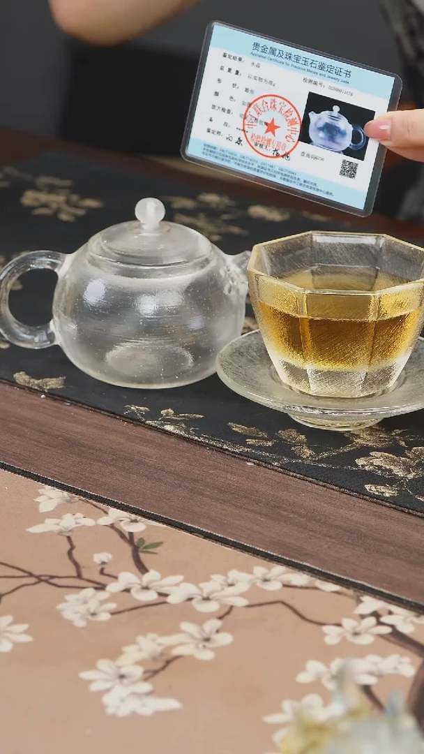 手工艺品琉璃用****4原矿水晶泡茶壶1八方杯1原矿水晶杯垫1