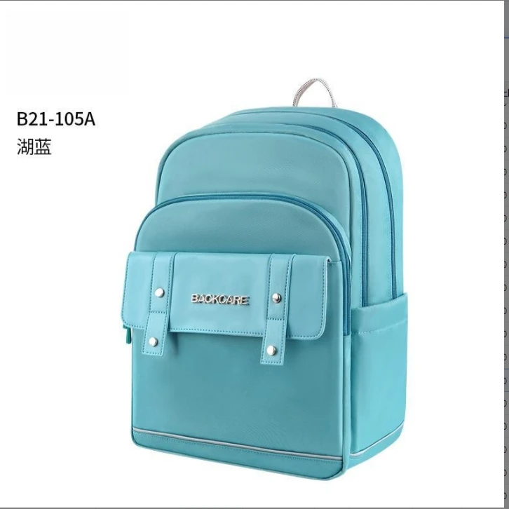 BACKCARE力悬浮医学级护脊书包（抗菌）（可机洗）北欧风限定版湖水绿