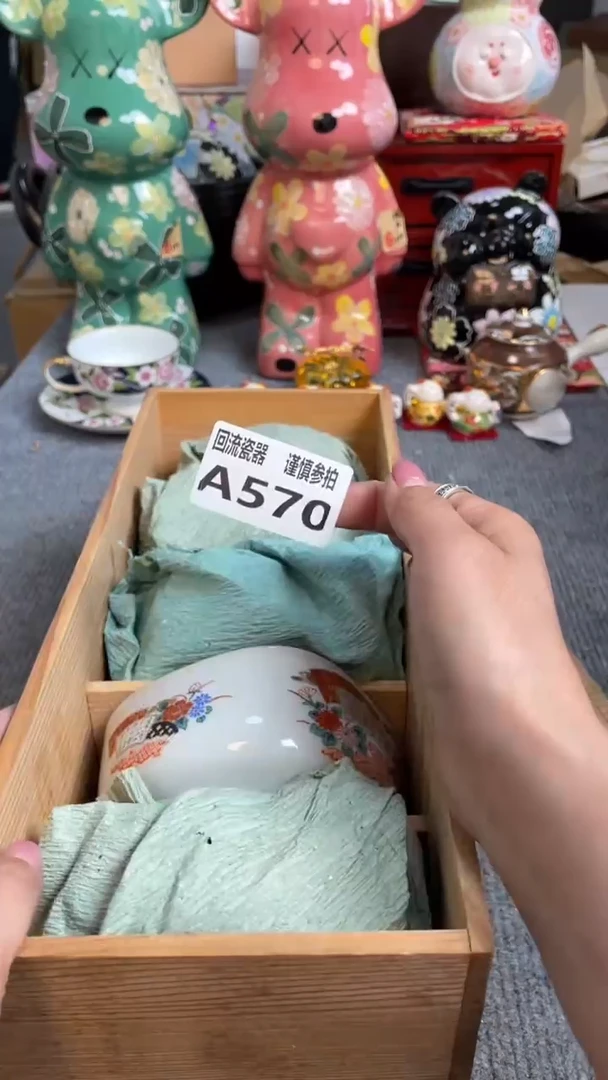 瓷片闪购闪购闪购闪购