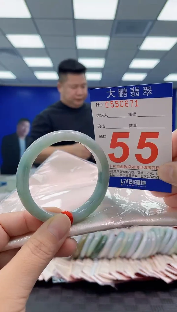 未镶嵌手镯翡翠AAAAAAAAAA