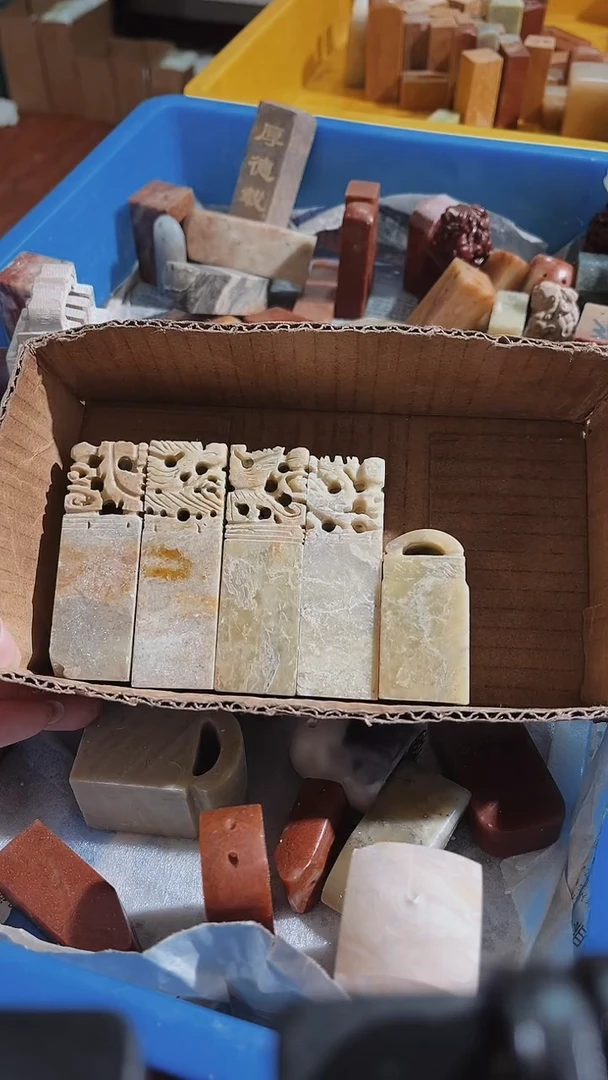 寿山石知***1瑕疵不规则章带雕钮