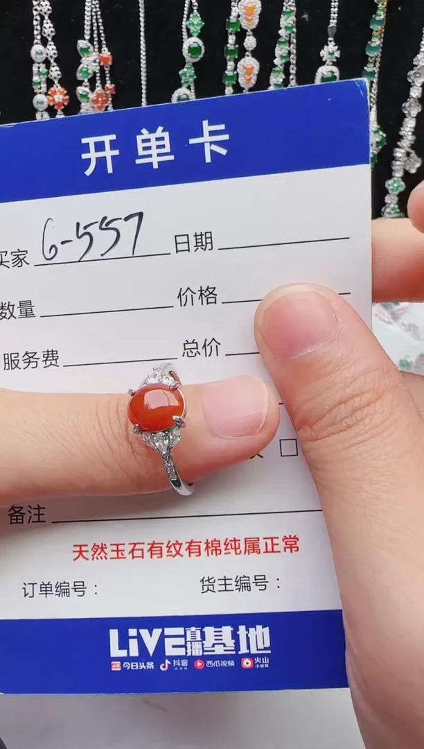 【闪购商品】翡翠戒指银S925镶嵌1111