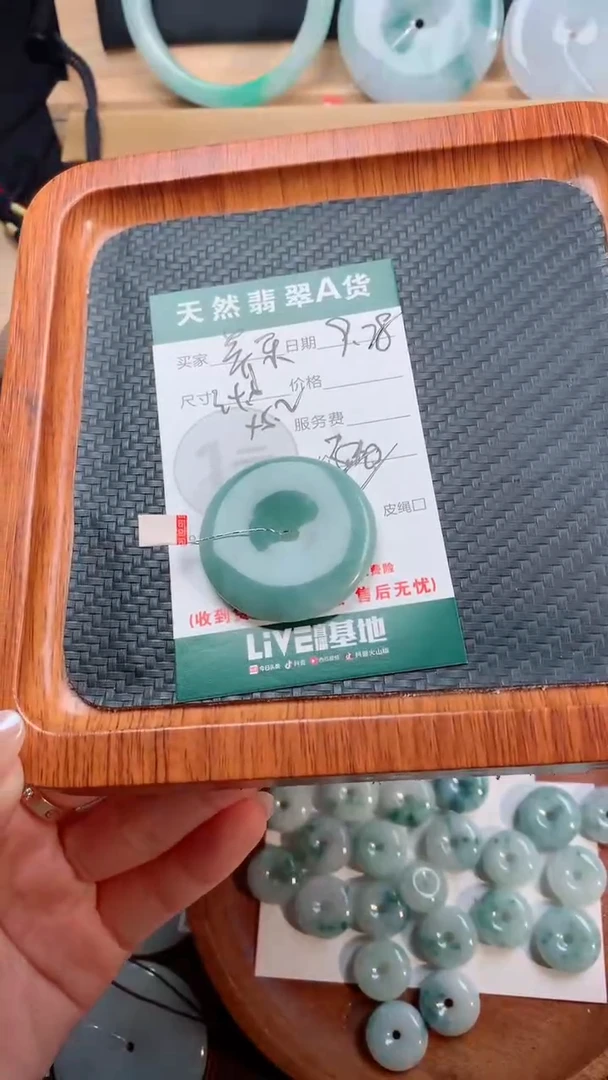 颈饰未镶嵌翡翠养*多天然翡翠平安扣吊坠