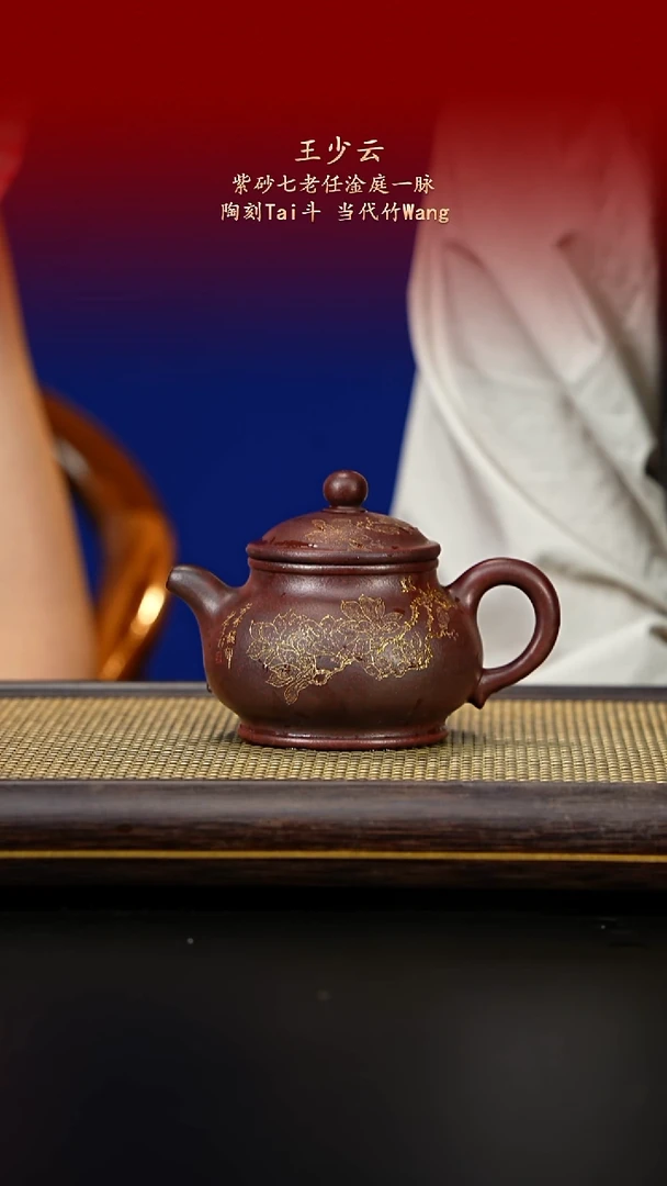 茶壶紫砂紫古斋紫砂