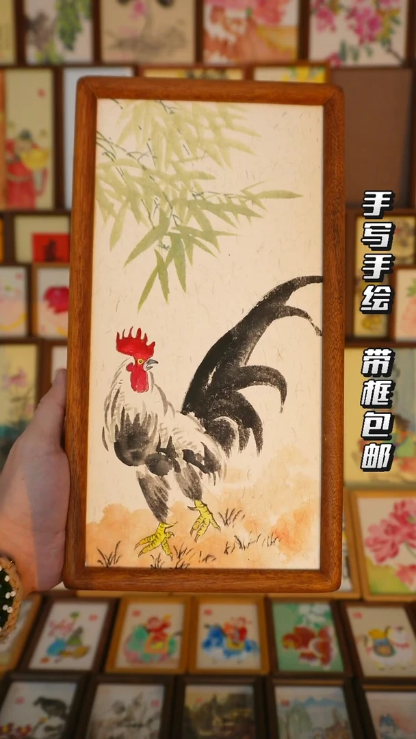 17*32实木框大吉大利