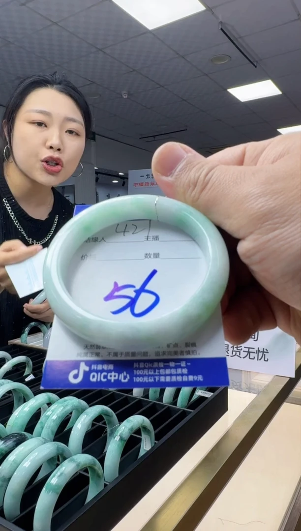 未镶嵌手镯翡翠天然翡翠a货